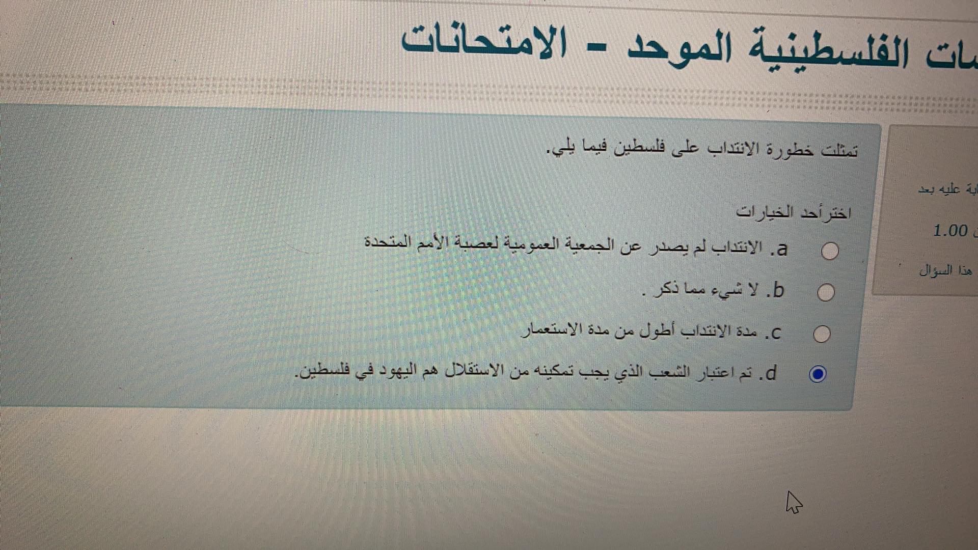 إلكتروني - 108229218_2594446074204884_978595590086510863_n.jpg